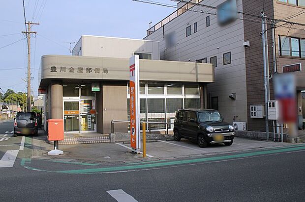 豊川金屋郵便局（1340m）