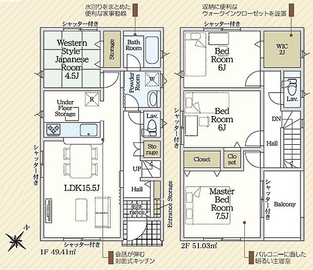 4LDK※図面と現況に相違ある場合には現況優先とします。  