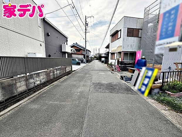 前面道路：南東側約5.4ｍ幅
