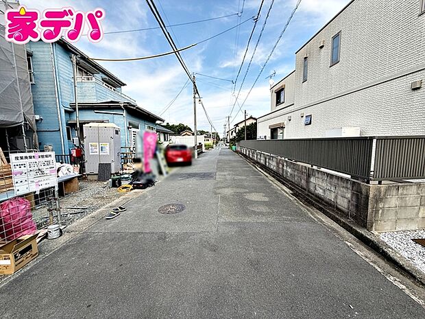 前面道路は幅員約5.4ｍとゆとりがあり、車の出し入れや駐車もスムーズに行えます。見通しも良く、毎日のお出かけやお買い物も快適。運転が苦手な方でも落ち着いて車を扱いやすく、安心して暮らせる住環境です。 