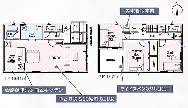 3LDK※図面と現況に相違ある場合には現況優先とします。  