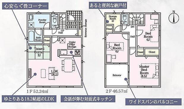 3SLDK+タタミコーナー3帖※図面と現況に相違ある場合には現況優先とします。