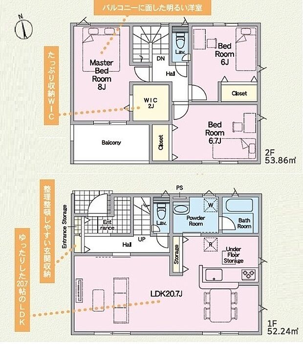 3LDK※図面と現況に相違ある場合には現況優先とします。