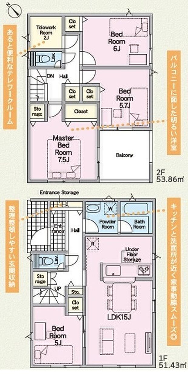 4SLDK※図面と現況に相違ある場合には現況優先とします。