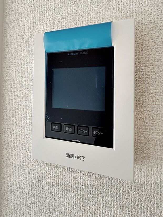 【TVモニター付きインターホン】 訪問者の顔を室内から確認して応対できるため、玄関を開ける前に相手を把握しやすくなります。来客対応や不在時の確認にも役立ち、日常の安心感につながります。