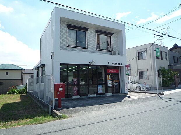 新城平井郵便局(520m)