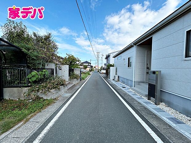 前面道路:南側約4m幅