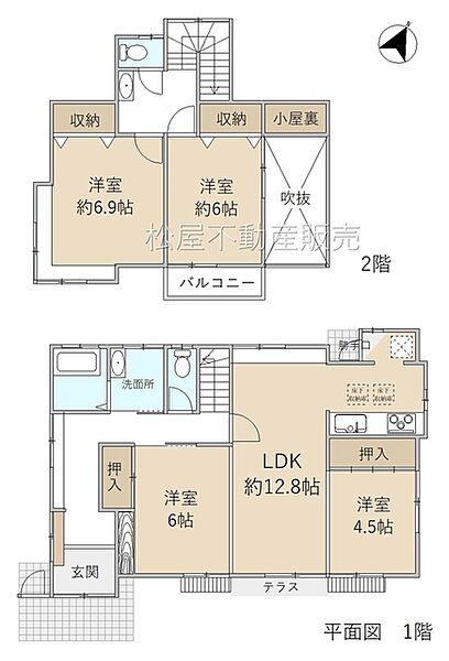 間取り：323000529844