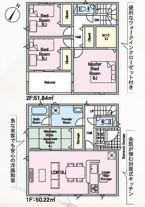 4LDK※図面と現況に相違ある場合には現況優先とします。