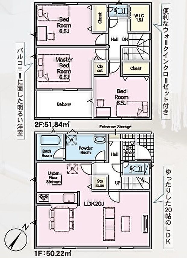 3LDK※図面と現況に相違ある場合には現況優先とします。  