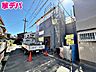外観：【1号棟】建築予定地です！ ・3SLDK ・LDK15帖 ・全居室収納完備 ・パントリー ・フリースペース2.5帖 ・駐車場2台可