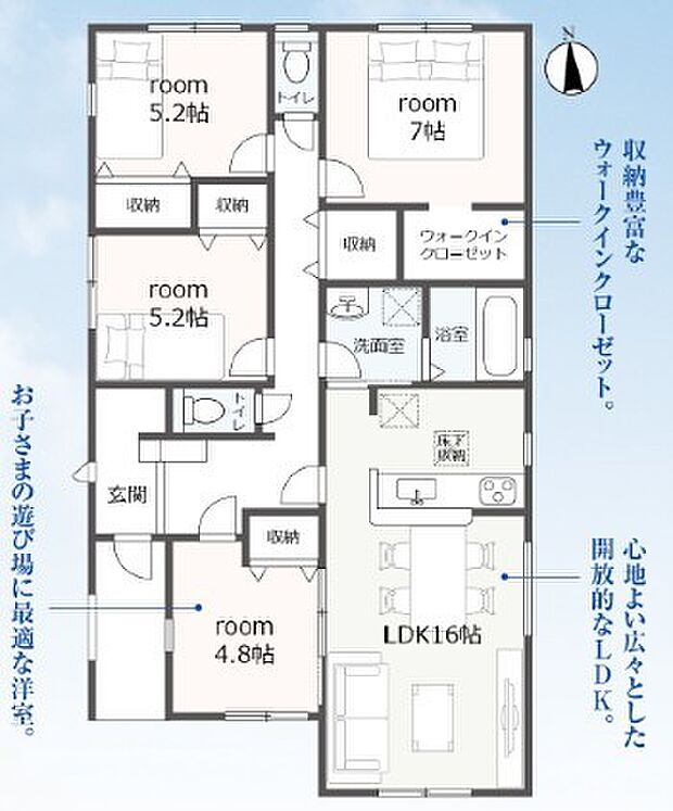 4LDK※図面と現況に相違ある場合には現況優先とします。