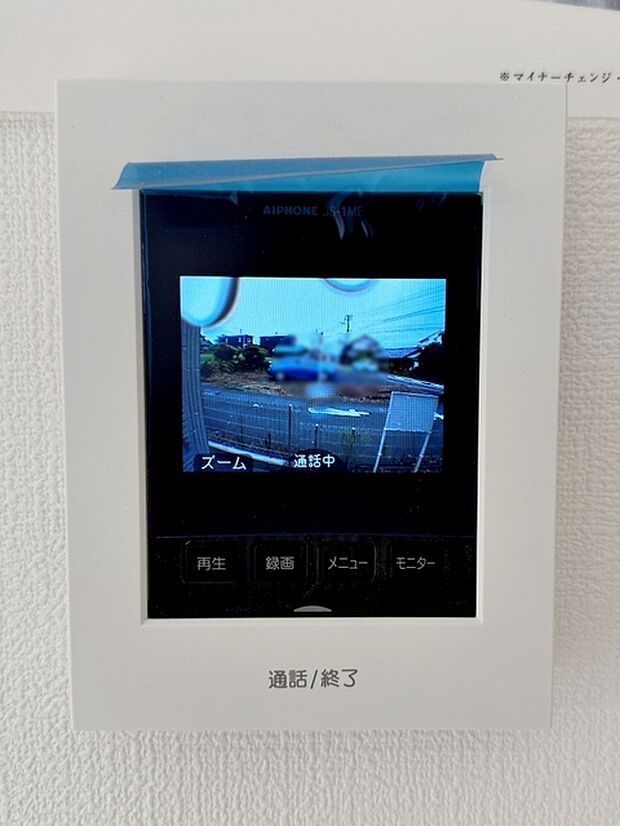 【TVモニター付きインターホン】 訪問者の顔を室内から確認して応対できるため、玄関を開ける前に相手を把握しやすくなります。来客対応や不在時の確認にも役立ち、日常の安心感につながります。