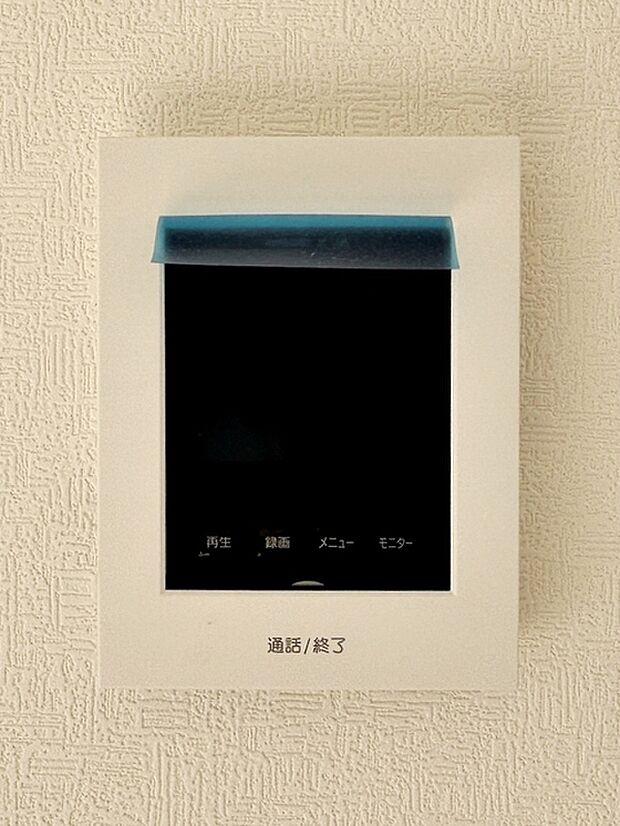 【TVモニター付きインターホン】 訪問者の顔を室内から確認して応対できるため、玄関を開ける前に相手を把握しやすくなります。来客対応や不在時の確認にも役立ち、日常の安心感につながります。
