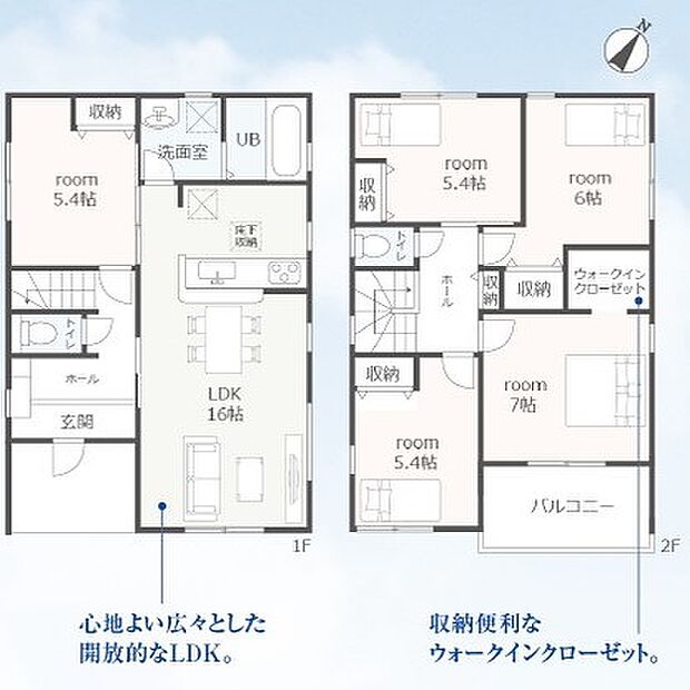 5LDK※図面と現況に相違ある場合には現況優先とします。