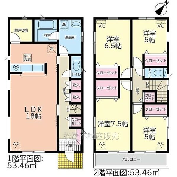 間取り：323000535151