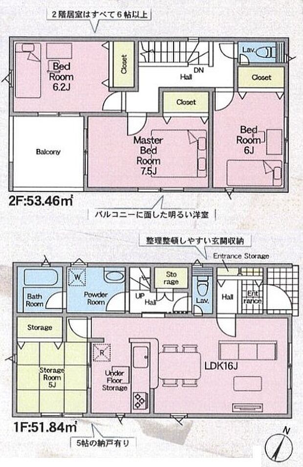 4LDK(3SLDK)※図面と現況に相違ある場合には現況優先とします。