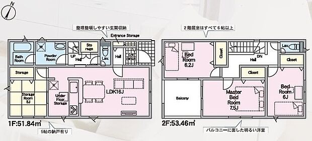4LDK(3SLDK)※図面と現況に相違ある場合には現況優先とします。