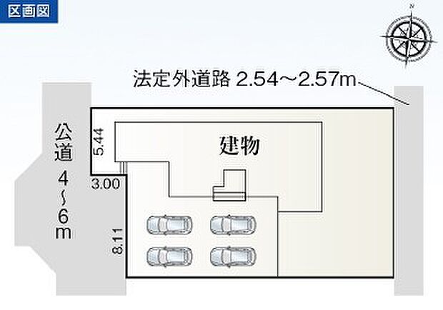 【限定1棟】