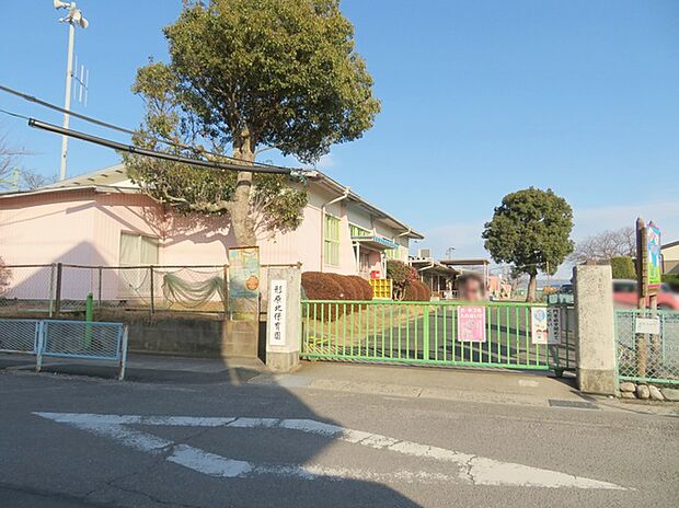 形原北保育園(1330m)