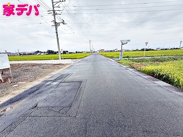前面道路:南側約7.4m幅