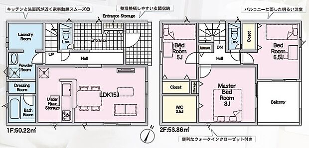 3LDK※図面と現況に相違ある場合には現況優先とします。  