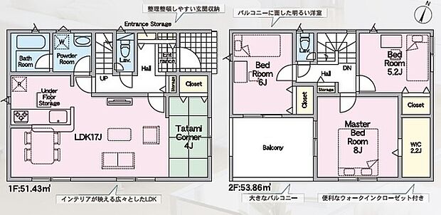 3LDK+タタミコーナー4帖※図面と現況に相違ある場合には現況優先とします。