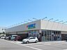 周辺：ゲンキー大塚店（2290m）