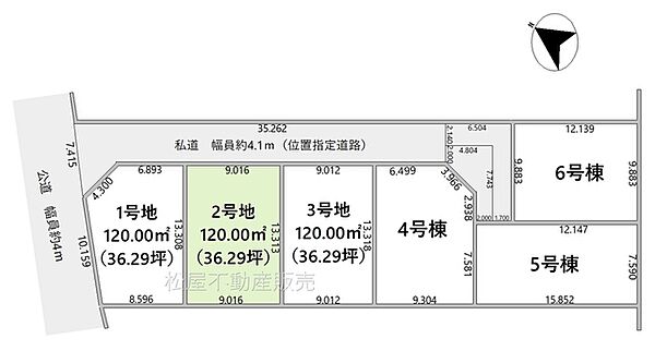 区画図：323000540168