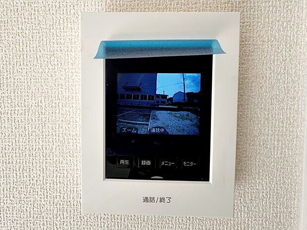 【TVモニター付きインターホン】 玄関まで行かずに室内から来客確認ができるため、手が離せない時でも応対ができます。家事中や作業中でもそのまま対応でき、移動の手間を減らしながら来客対応が行えます。 