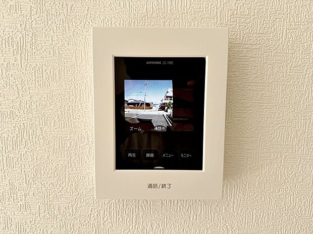 【TVモニター付きインターホン】 留守中の訪問者も映像で確認できるため、帰宅後に来客状況を把握しやすくなります。録画機能があり不在時の来訪記録も残るので、安心して外出しやすくなります。