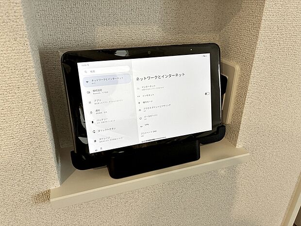 【スマートホーム(IoT)】 ID LINKは、住宅設備や家電をインターネットにつなぎ、スマートフォンやタブレットから操作・確認できる便利なサービスです。