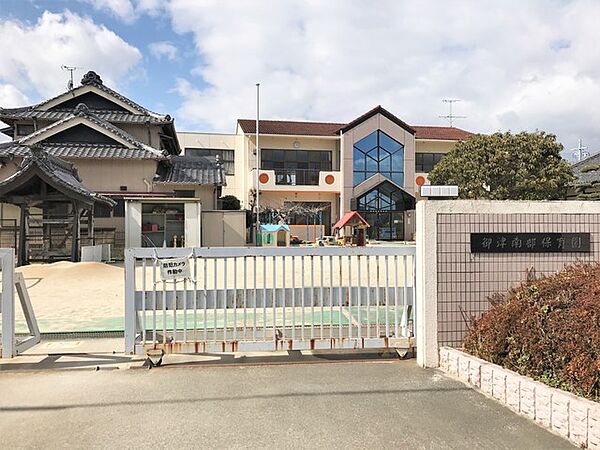 御津南部保育園（920m）