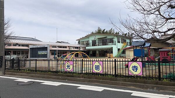 光明寺幼稚園（220m）