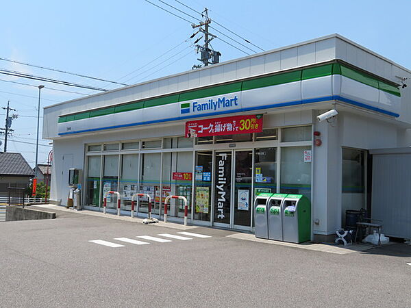 ファミリーマート三谷店（580m）