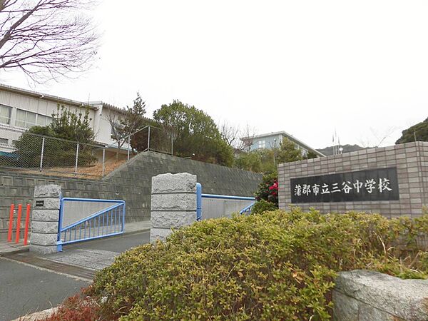 三谷中学校（810m）