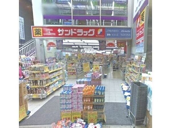 画像28:サンドラッグ茨木阪急本通店 452m
