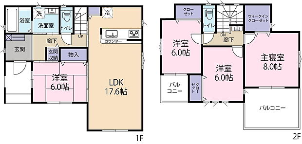 1階LDk17.6帖、洋室6帖、2階洋室8帖、洋室6帖×2
