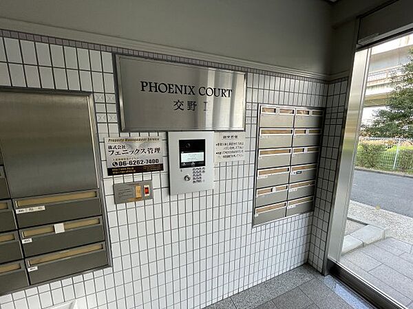 PHOENIX COURT 交野I ｜大阪府交野市天野が原町1丁目(賃貸マンション3LDK・5階・72.73㎡)の写真 その5