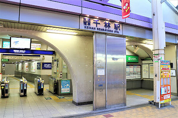 画像29:【駅】千林駅まで1036ｍ