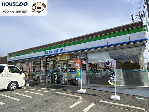 ファミリーマート益城宮園店 740m