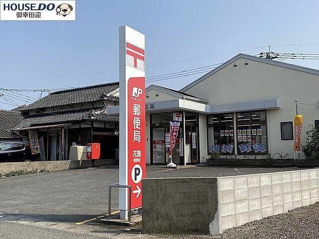 周辺 宇土市境目町875-1付近