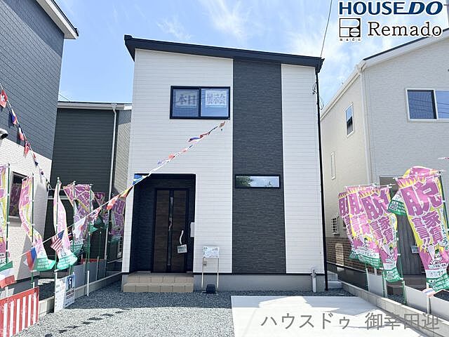 外観 宇土市境目町875-1付近