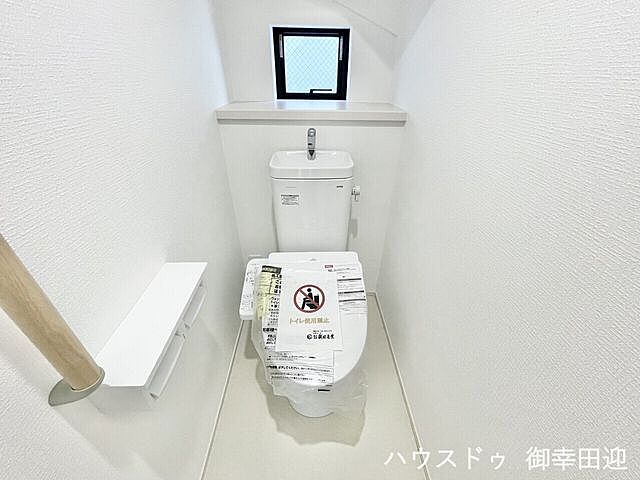 トイレ 熊本市中央区菅原町4-26付近