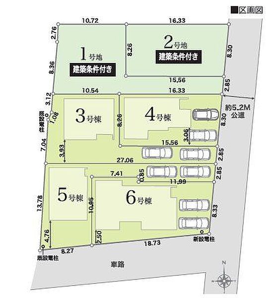 ■□■5号棟■□■