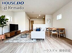 未使用戸建 北区八景水谷3丁目第1期 1号棟