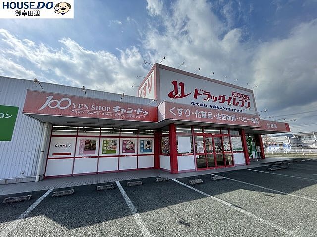 周辺 宇城市松橋町西下郷1705