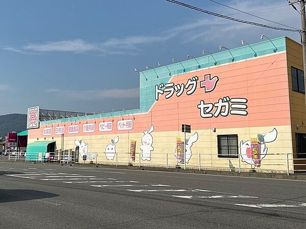 ドラッグセガミ熊本城山店 2150m