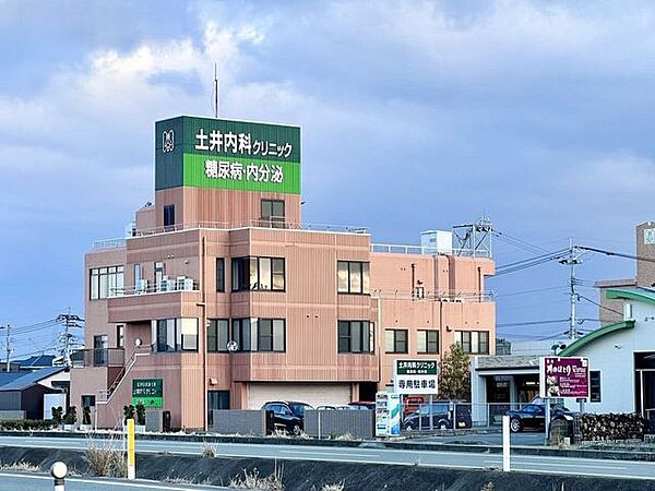 土井内科クリニック【土井内科クリニック】 800m