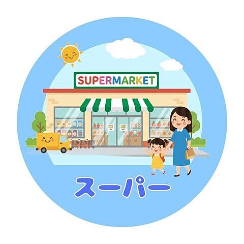 周辺 熊本市東区保田窪4丁目3-10